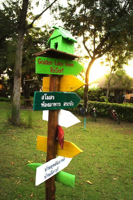 Golden Lake View Boutique Resort Kanchanaburi Exterior foto